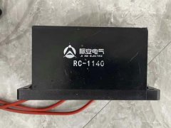 際安電器RC-1140